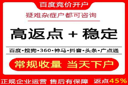 百度推广公司案例分享：助力中小企业快速拓展市场