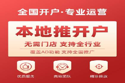 移动广告新趋势：信息流竞价的运用与效果