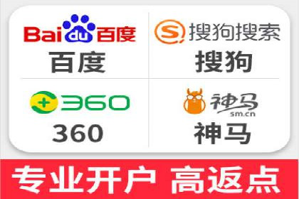 SEM竞价托管专家分享：实战案例精选